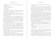 Life After Death (Surviving Suicide) by Richard Brockman, 9781680998054