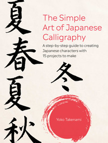 The Simple Art of Japanese Calligraphy (A step-by-step guide to creating Japanese characters with 15 projects to make) by Yoko Takenami, 9781800652255