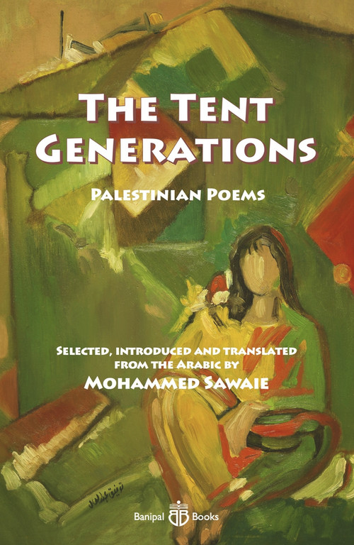 The Tent Generations (Palestinian Poems) by Tawfiq Zayyad, Mu’in Bseiso, Fadwa Tuqan, 9781913043186