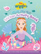 Under the Sea Sticker Activity Book by The Wiggles, 9781922677723