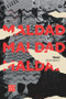 Maldad (Spanish Edition) by Marisela Aguilar S, 9786078756797