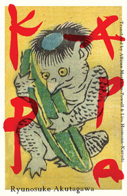 Kappa - 9780811232166 by Ryunosuke Akutagawa, Lisa Hofmann-Kuroda, Allison Markin Powell, 9780811232166