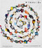 Vitamin C+ (Collage in Contemporary Art) by Phaidon Editors, Yuval Etgar, 9781838665579