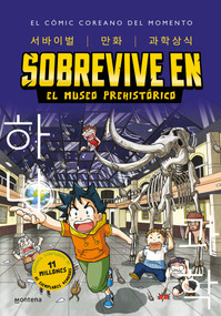Sobrevive en el museo prehistórico (Manga coreano) / Survive in the Prehistoric Museum (Korean Manga) (Spanish Edition) by Gomdori Co., Hyun-Dong Han, 9786073825351