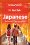 Lonely Planet Fast Talk Japanese by Lonely Planet, 9781787015609