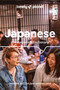 Lonely Planet Japanese Phrasebook & Dictionary (Pocket-Sized Travel Language Guide with 3,500 Words, Essential Phrases, Pronunciation Tips & More) by Lonely Planet, 9781788680851