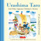 Urashima Taro and Other Japanese Children's Favorite Stories by Florence Sakade, Yoshio Hayashi, 9780804850728