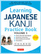 Learning Japanese Kanji Practice Book Volume 1 ((JLPT Level N5 & AP Exam) The Quick and Easy Way to Learn the Basic Japanese Kanji) by Eriko Sato, Ph.D., 9780804844932