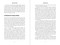 Choices (A Post-Roe Abortion Rights Manifesto) by Merle Hoffman, 9781510776791