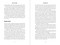 Choices (A Post-Roe Abortion Rights Manifesto) by Merle Hoffman, 9781510776791