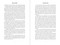 Choices (A Post-Roe Abortion Rights Manifesto) by Merle Hoffman, 9781510776791