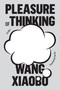 Pleasure of Thinking (Essays) by Wang Xiaobo, Yan Yan, 9781662601255