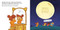First Night of Howlergarten by Benson Shum, Benson Shum, 9780593521274