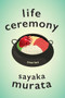 Life Ceremony (Stories) by Sayaka Murata, Ginny Tapley Takemori, 9780802159588