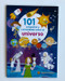 101 preguntas y curiosidades sobre el universo / 101 Questions and Curiosities about the Universe (Spanish Edition) by Varios autores, 9789877976922