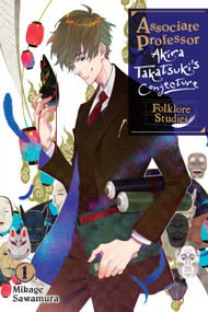 Associate Professor Akira Takatsuki's Conjecture, Vol. 1 (light novel) (Folklore Studies) by Mikage Sawamura, Nic Smith, 9781975352974