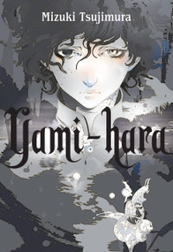 Yami-hara by Mizuki Tsujimura, Stephen Paul, 9781975367763