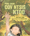 Puag Saum Cov Ntsis Ntoo (From the Tops of the Trees) (Hmong Edition) by Kao Kalia Yang, Rachel Wada, 9798765609255