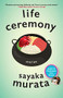 Life Ceremony (Stories) - 9780802161345 by Sayaka Murata, Ginny Tapley Takemori, 9780802161345