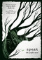 Speak: The Graphic Novel - 9781250294760 by Laurie Halse Anderson, E.M. Carroll, 9781250294760