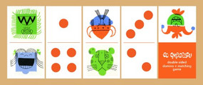 Ed Emberley Double-Sided Domino + Matching Game by Ed Emberley, Gloria Fowler, 9781623260569