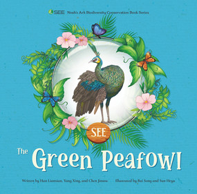 The Green Peafowl by Song Bai, Heyu Sun, Lianxian Han, Xing Yang, Jinsou Chen, 9781487810832