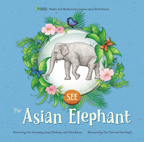 The Asian Elephant by Zhicheng Jiang, Xianming Guo, Jinsou Chen, Heyu Sun, Tian Xia, 9781487810849
