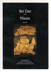Waves by Bei Dao, 9780811211345