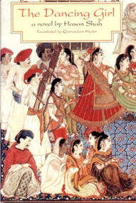The Dancing Girl: Autobiographical Novel by Hasan Shah, Qurratulain Hyder, 9780811212564