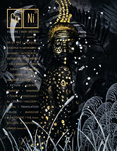Copper Nickel Issue 36 by Wayne Miller, 9781733276061