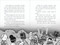 The Terribles #3: Clash of the Gnomes! by Travis Nichols, 9780593425794