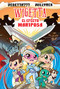 Wigetta 15. El efecto Mariposa (Spanish Edition) by Vegetta777, Willyrex, 9786070796005