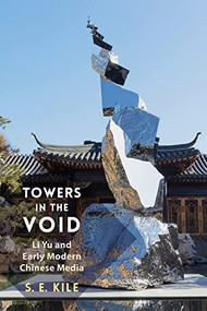 Towers in the Void (Li Yu and Early Modern Chinese Media) - 9780231210041 by S. E. Kile, 9780231210041