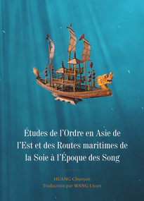 Études de l'Ordre en Asie de l'Est et des Routes maritimes de la Soie à l'Époque des Song (French Edition) by Liyun WANG, Chunyan HUANG, 9781487810900