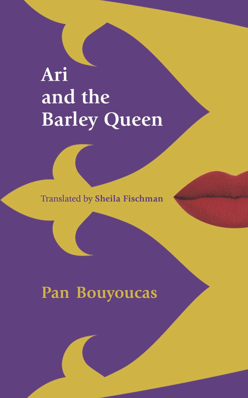 Ari and the Barley Queen by Pan Bouyoucas, Sheila Fischman, 9781771838351