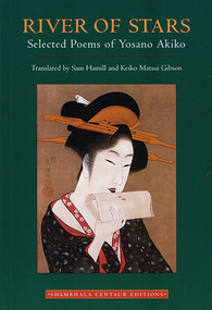 River of Stars (Selected Poems of Yosano Akiko) by Yosano Akiko, Keiko Matsui Gibson, Sam Hamill, Stephen Addiss, 9781570621468