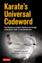 Karate's Universal Codeword (The Mysterious Origins, Meaning and Usage of the word "OSU" in the Martial Arts) by Toshinori Ohmori, Alexander Bennett, 9784805317655
