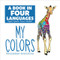 A Book In Four Languages: My Colors (My Colors) by Kathy Broderick, Kris Dresen, 9781649966872