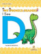 I See D by Shannon Anderson, 9781039686779