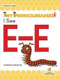 I See E-E - 9781039697003 by Shannon Anderson, 9781039697003