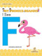I See F by Shannon Anderson, 9781039686571
