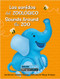 Los sonidos del Zoológico (Sounds Around the Zoo) Bilingual by Veronica Wagner, Maryn Arreguin, 9781649967213