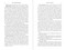 How to Prevent Dementia (Understanding and Managing Cognitive Decline) by Richard Restak, 9781510776296