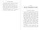 How to Prevent Dementia (Understanding and Managing Cognitive Decline) by Richard Restak, 9781510776296