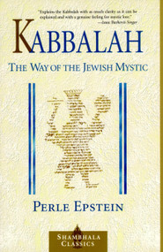Kabbalah (The Way of the Jewish Mystic) by Perle Besserman, Edward Hoffman, 9781570627675