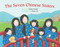 The Seven Chinese Sisters by Kathy Tucker, Grace Lin, 9780807573105