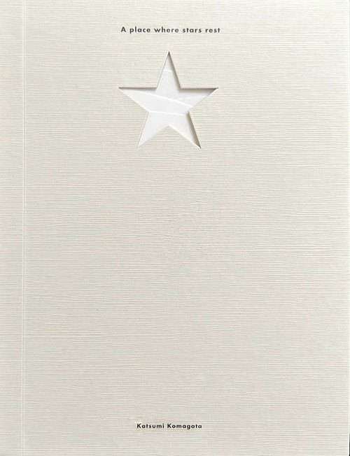 A Place Where Stars Rest ((Baby Shower Gifts)) by Katsumi Komagata, 9798986640624