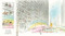 The Concrete Garden by Bob Graham, Bob Graham, 9781536233803