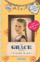 The Grace Stories (4 Books in One) by Sofie Laguna, 9781761049941