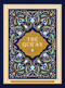 The Qur'an - 9780785842583 by Abdullah Yusuf Ali, 9780785842583